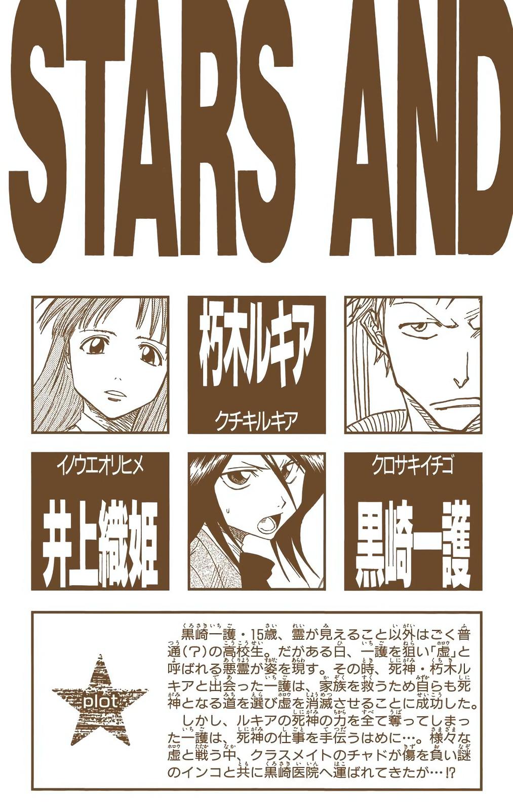Read Bleach (Color) Manga Online