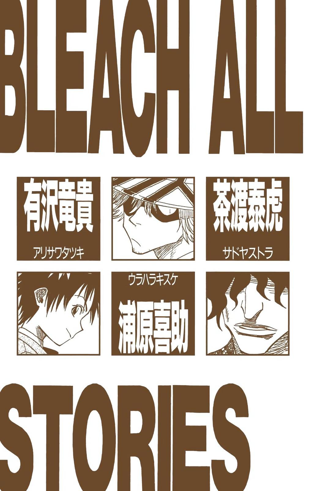 Read Bleach (Color) Manga Online