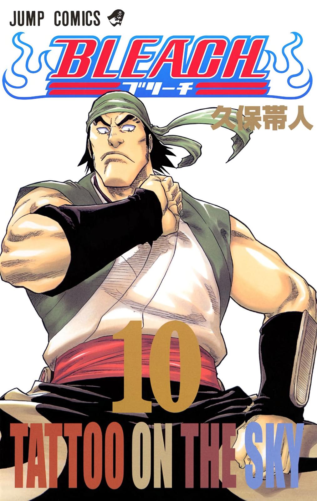 Read Bleach (Color) Manga Online