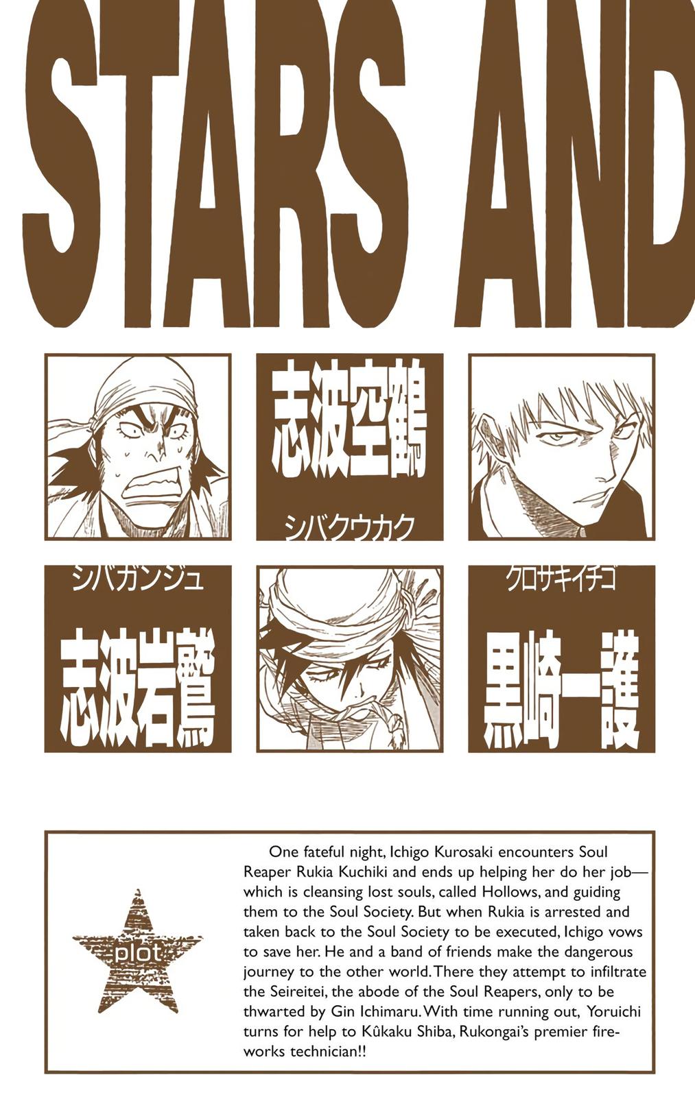 Read Bleach (Color) Manga Online