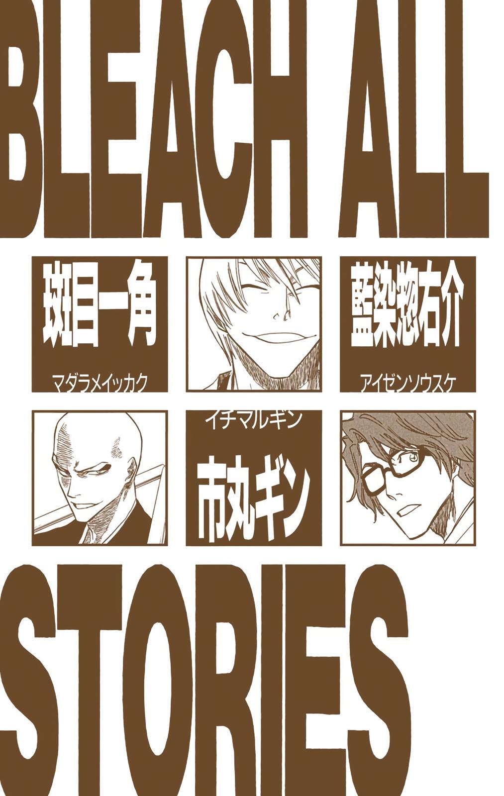 Read Bleach (Color) Manga Online