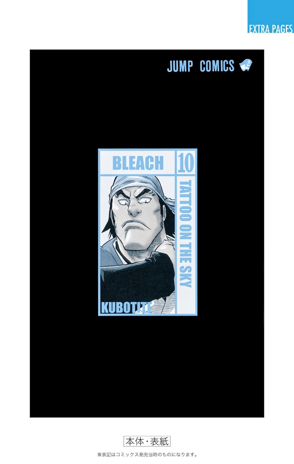 Read Bleach (Color) Manga Online