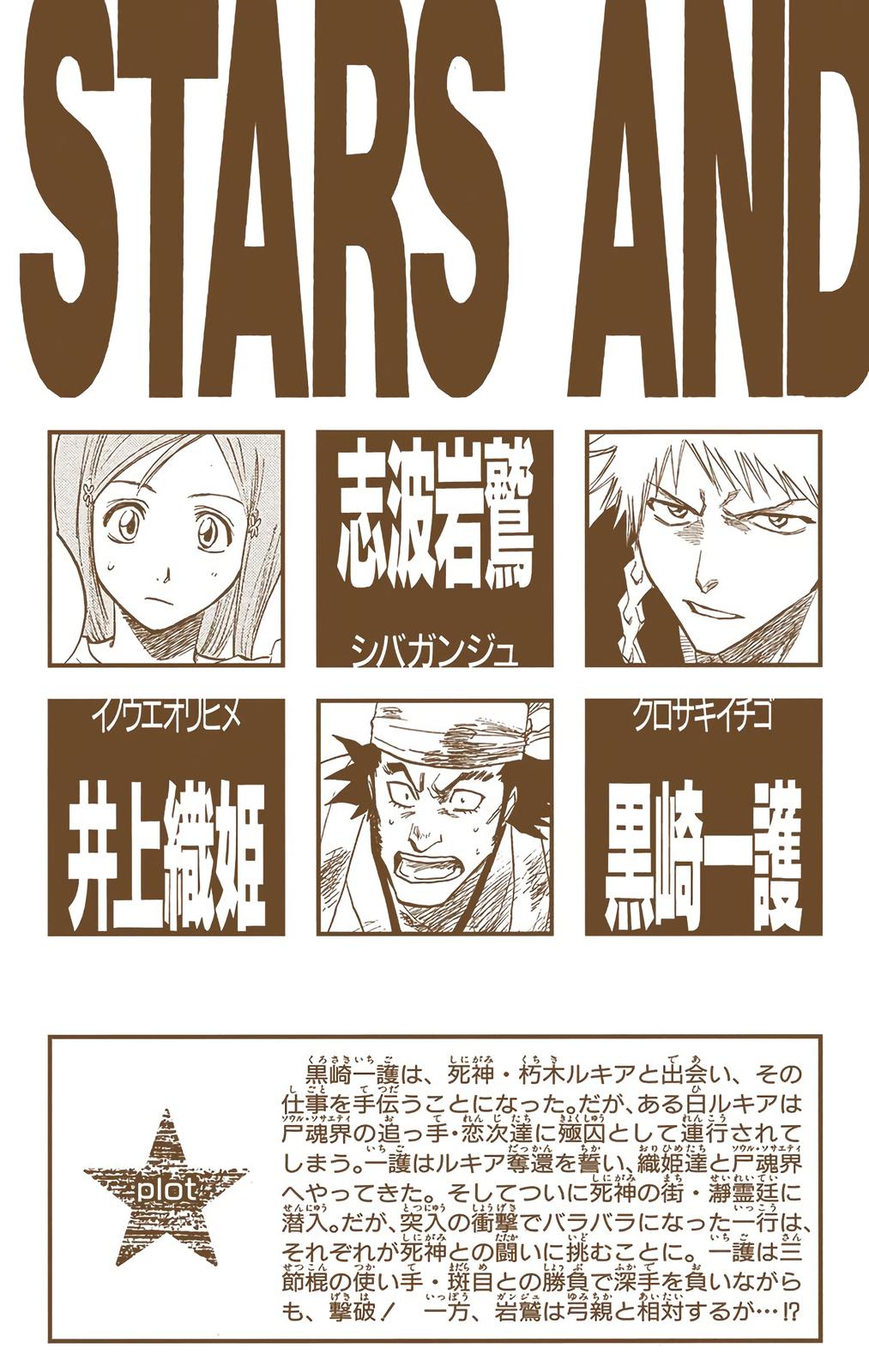 Read Bleach (Color) Manga Online