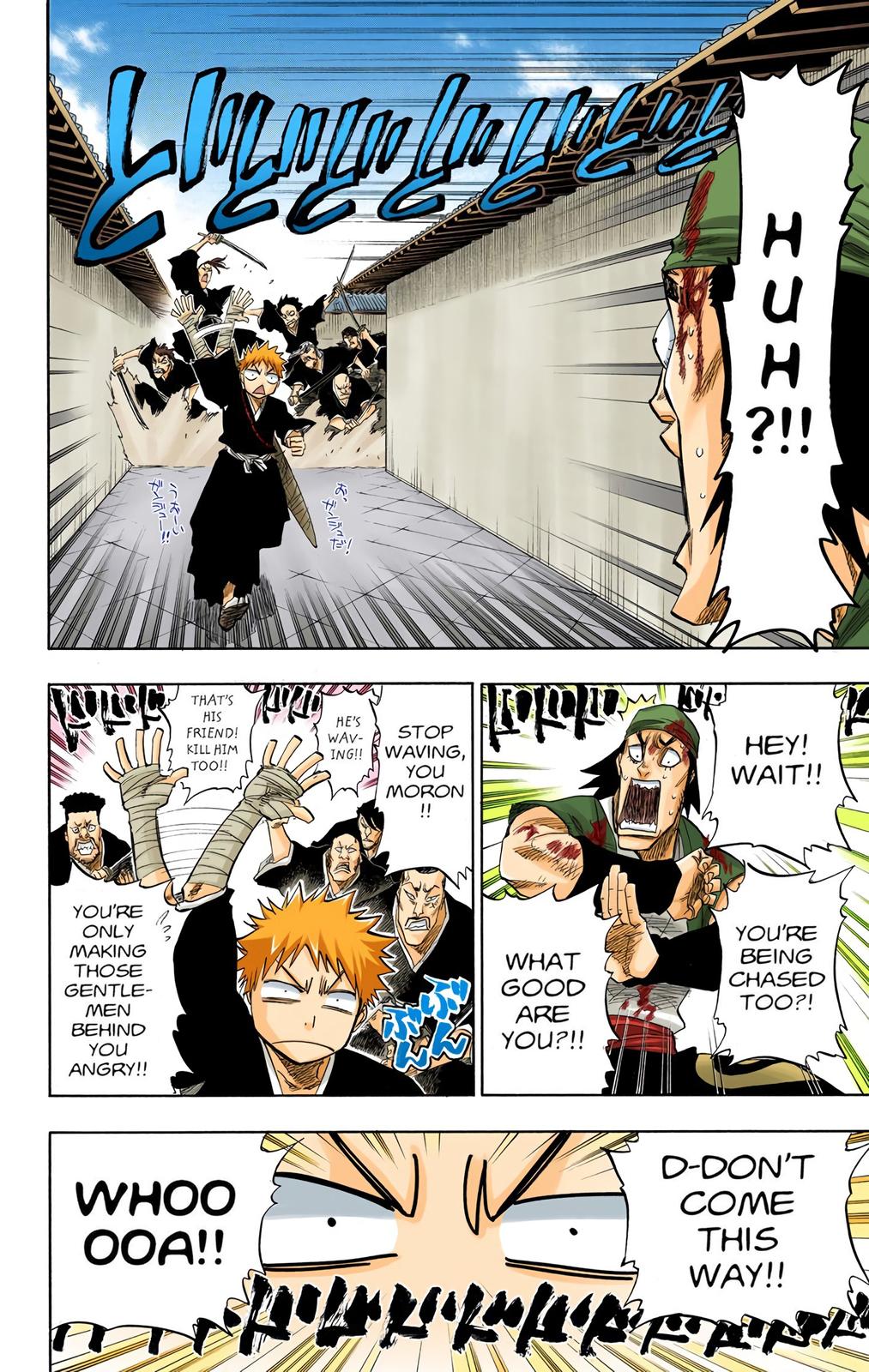 Read Bleach (Color) Manga Online