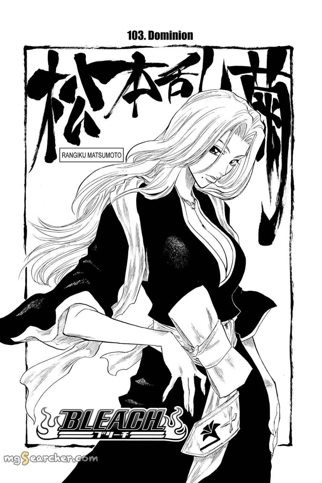 Read Bleach Manga Online