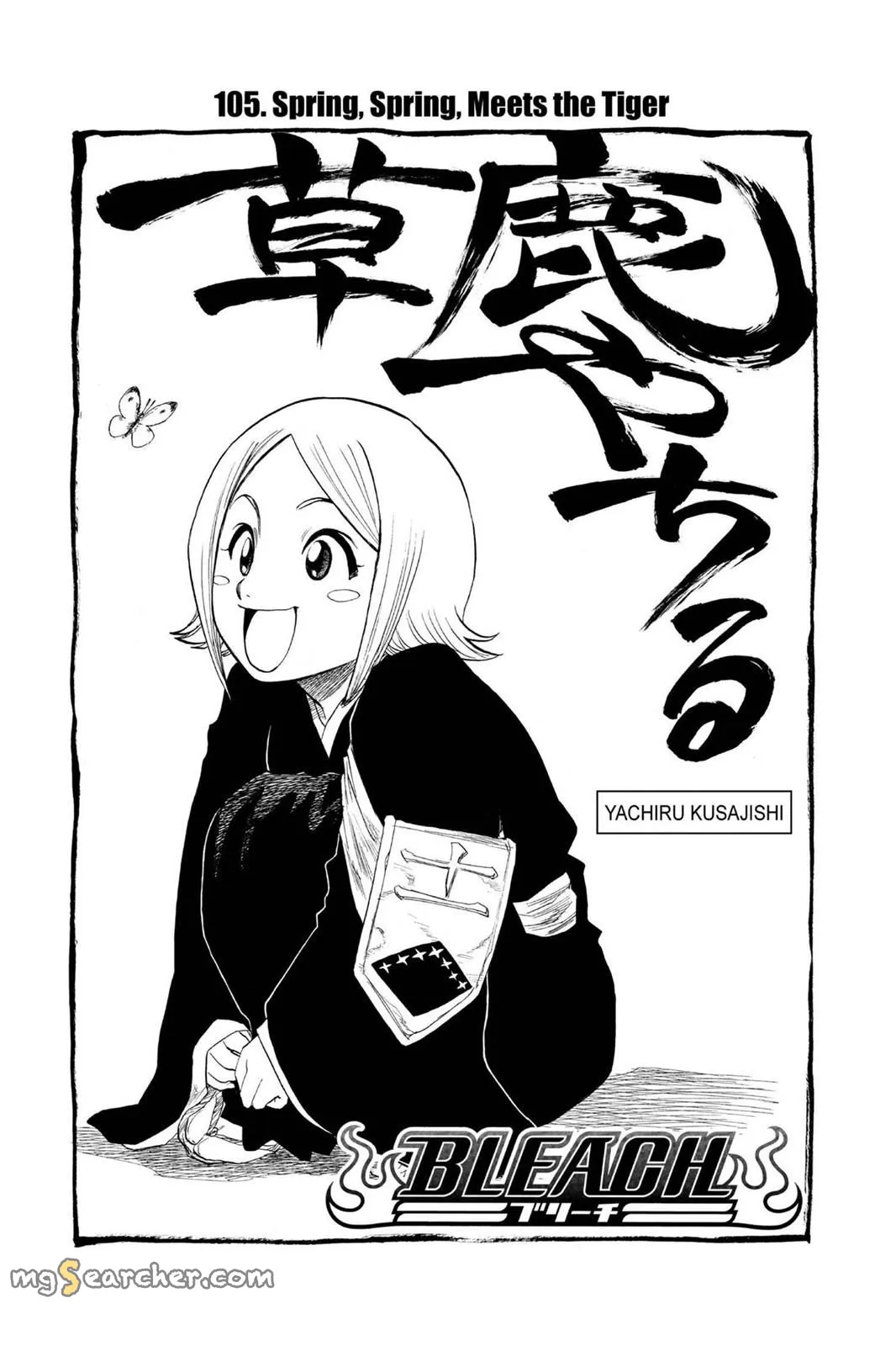 Read Bleach Manga Online