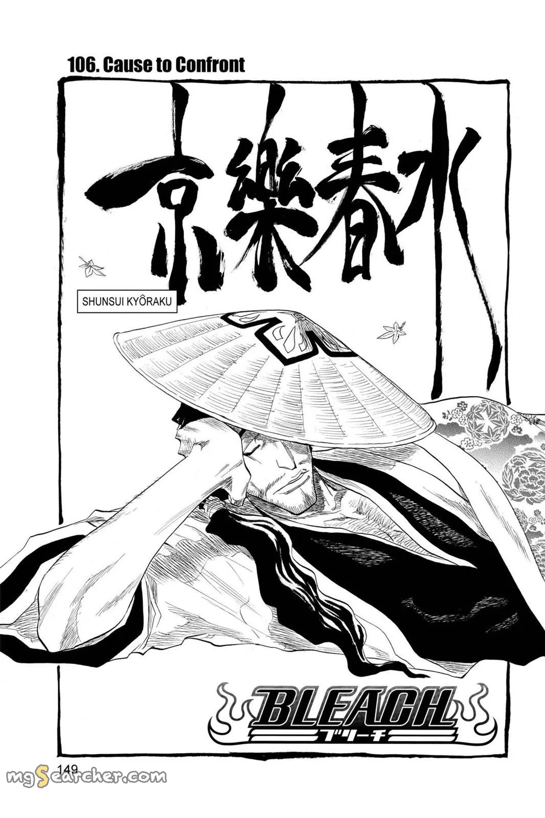 Read Bleach Manga Online