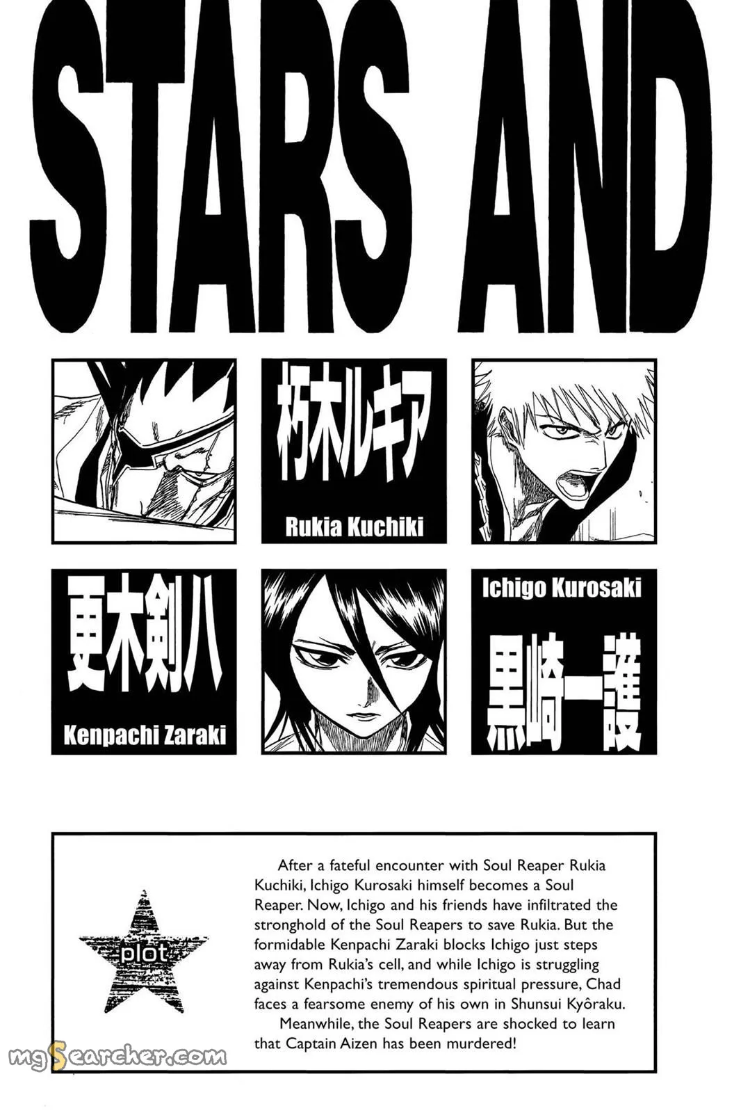 Read Bleach Manga Online