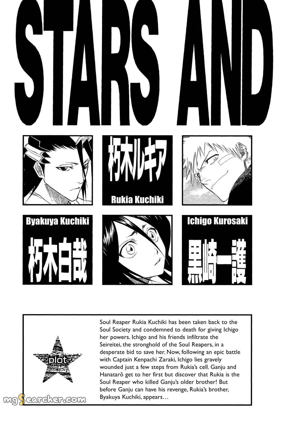 Read Bleach Manga Online