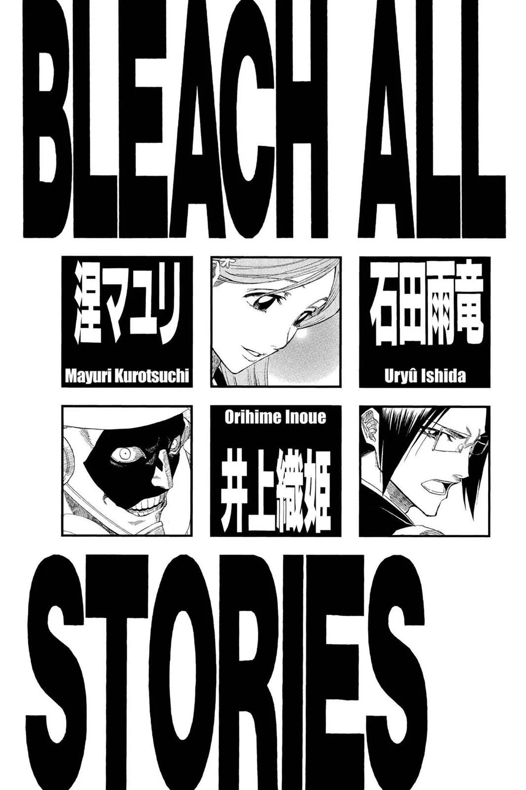 Read Bleach Manga Online