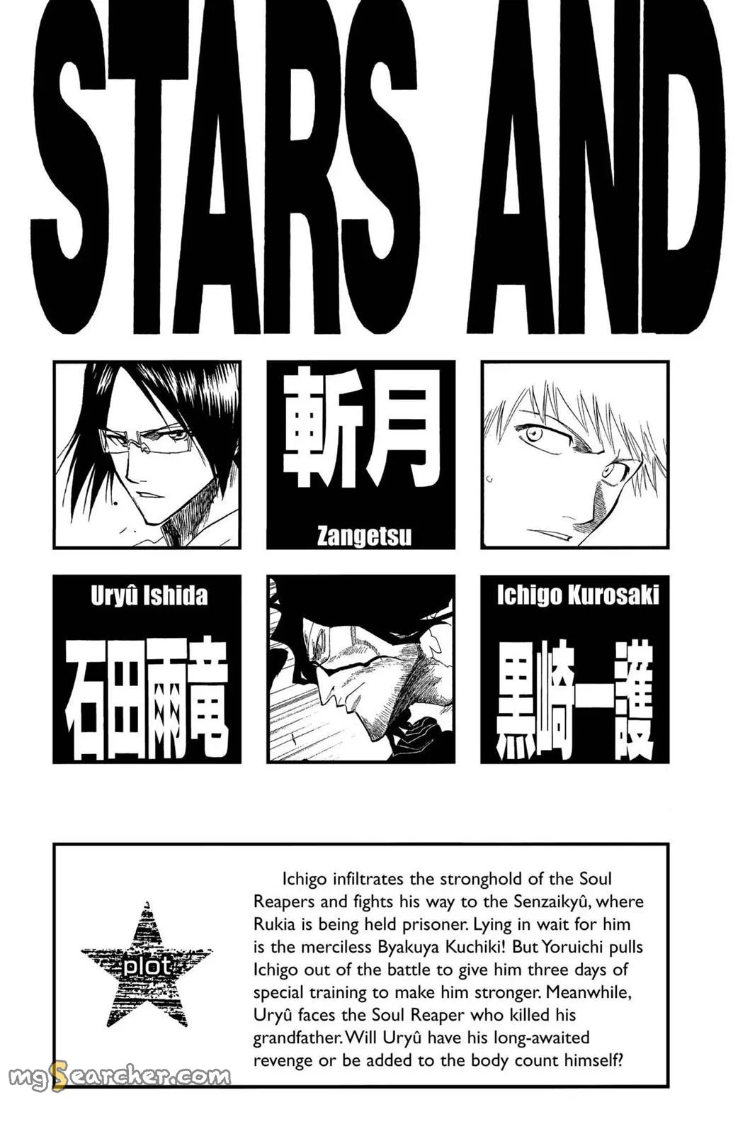 Read Bleach Manga Online