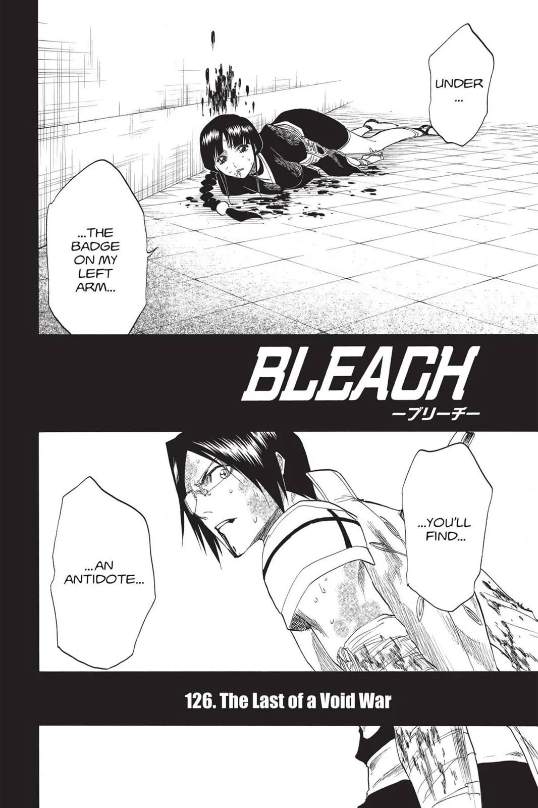 Read Bleach Manga Online