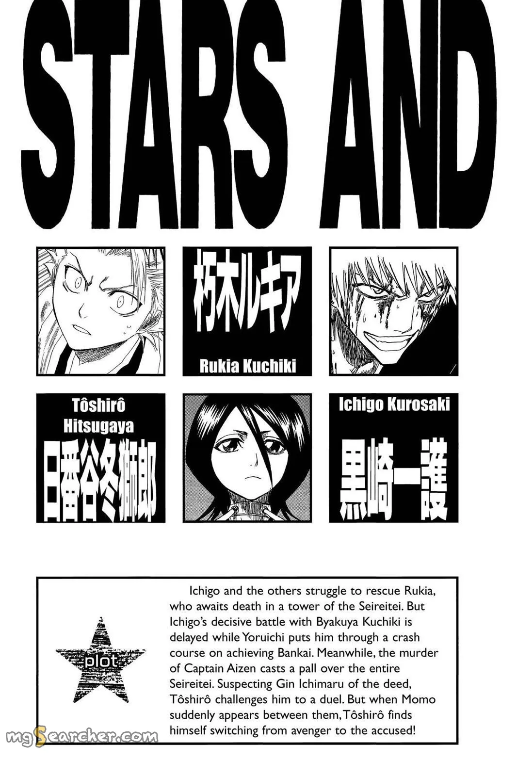Read Bleach Manga Online