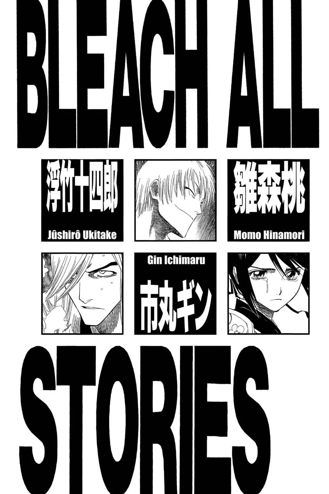 Read Bleach Manga Online