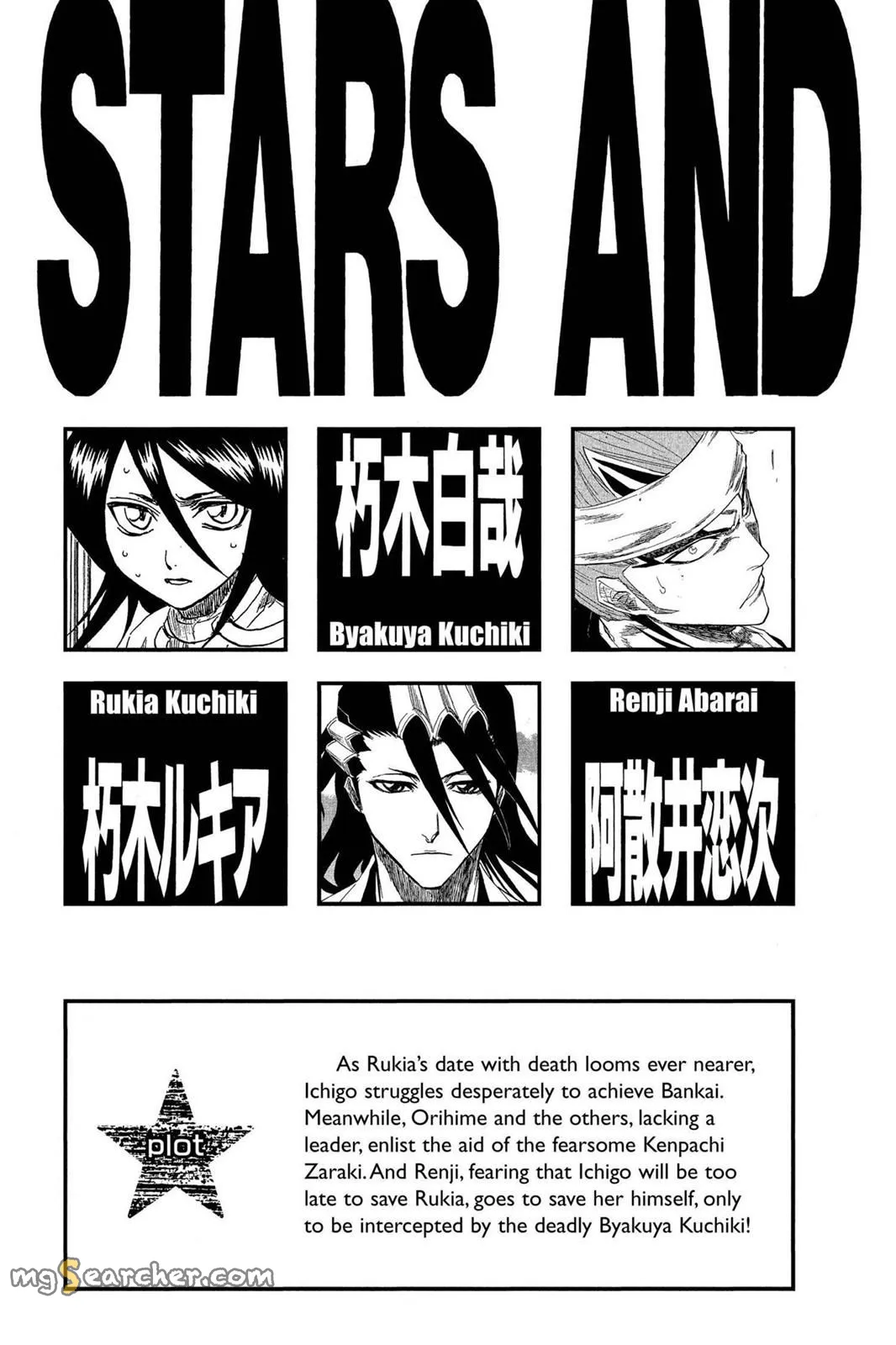 Read Bleach Manga Online
