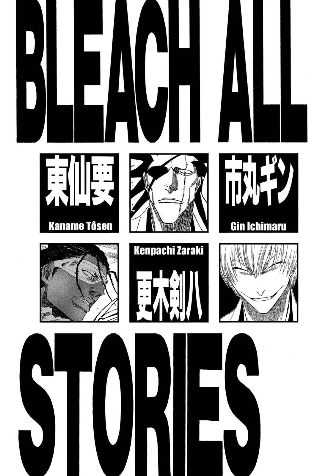 Read Bleach Manga Online