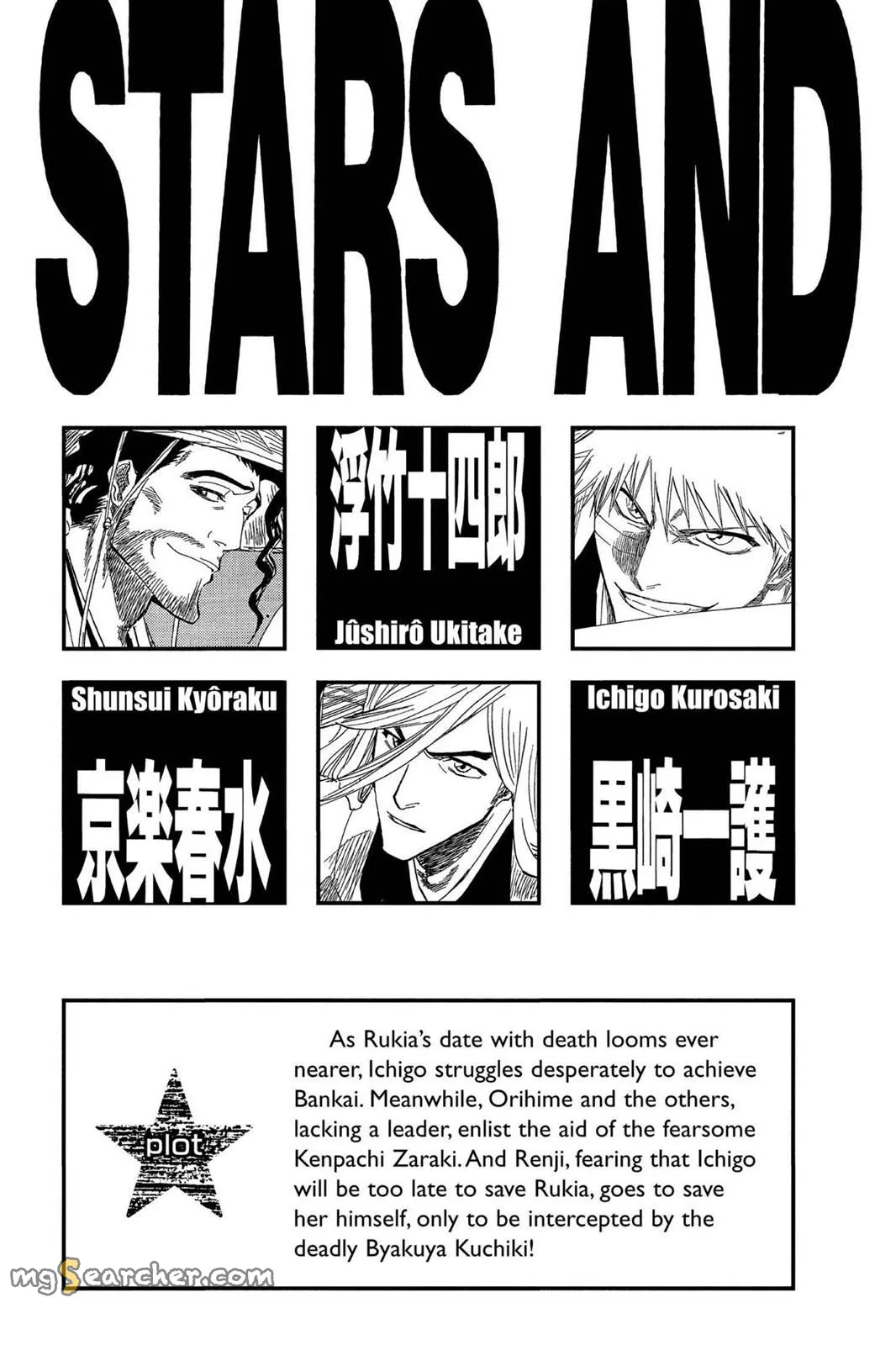 Read Bleach Manga Online