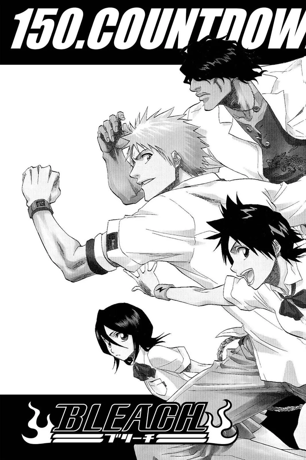 Read Bleach Manga Online