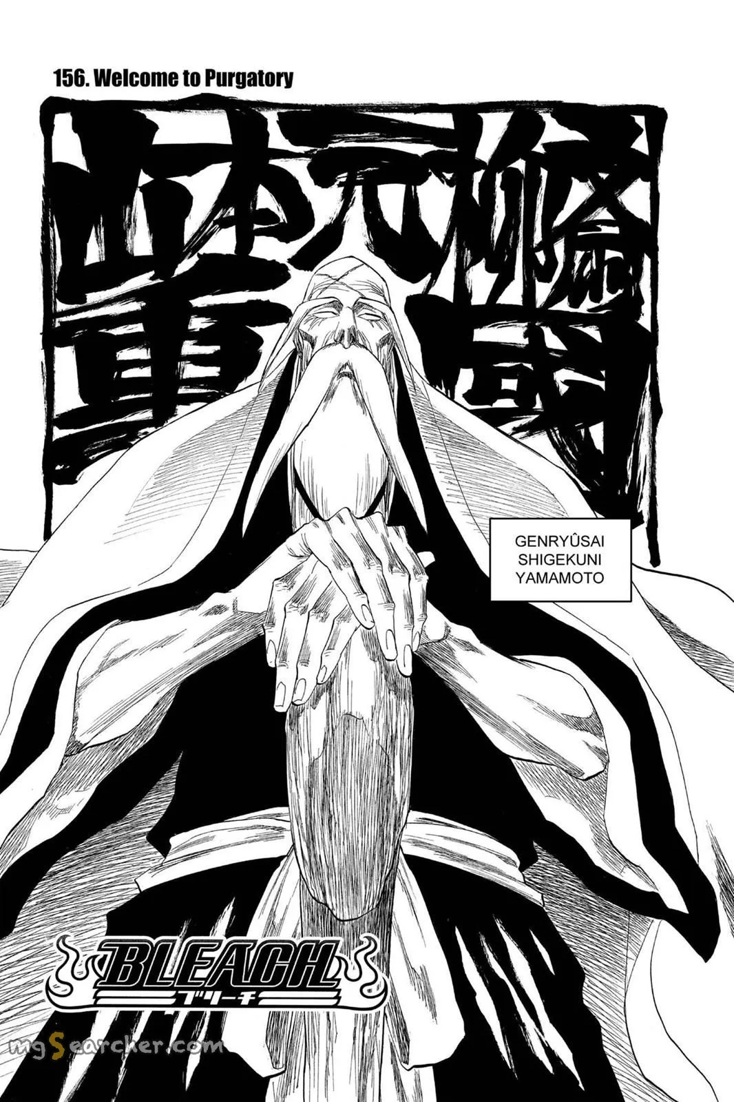 Read Bleach Manga Online