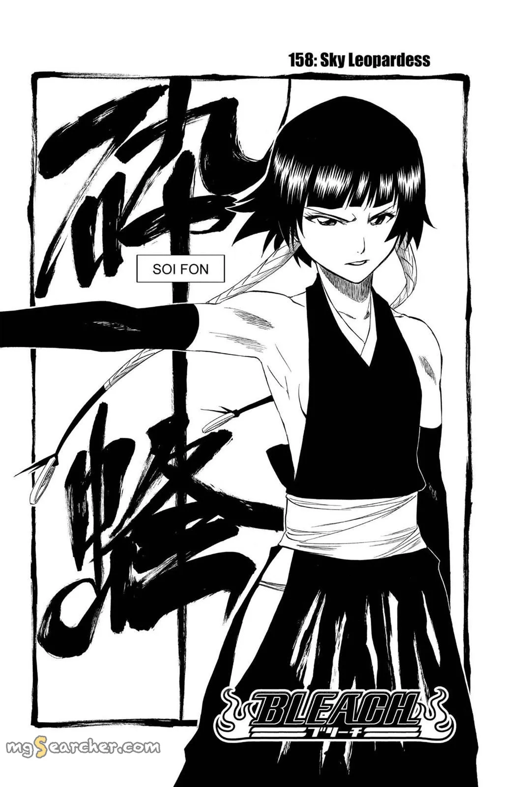 Read Bleach Manga Online