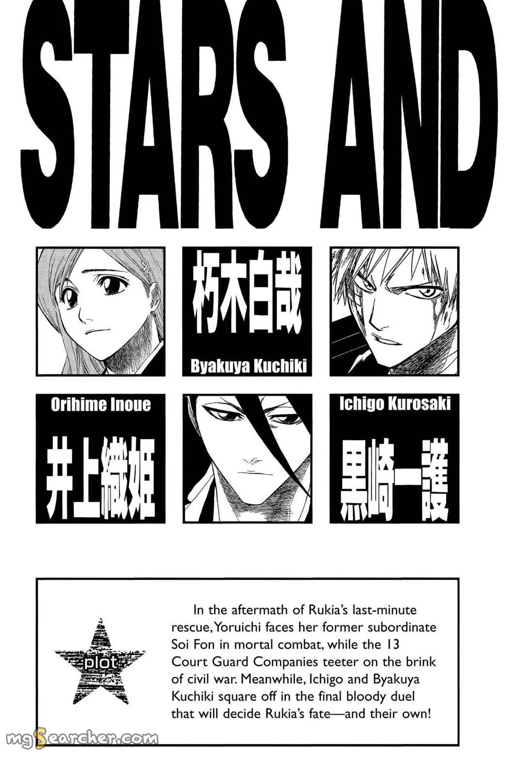 Read Bleach Manga Online
