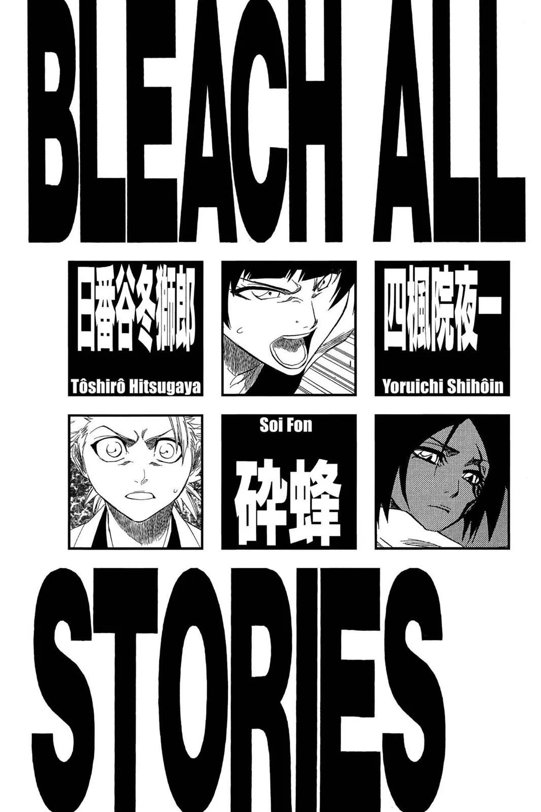 Read Bleach Manga Online