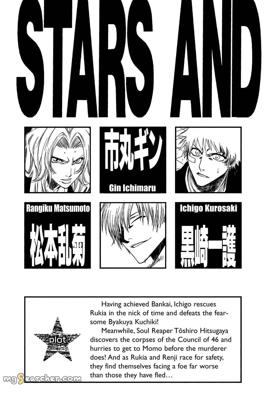 Read Bleach Manga Online