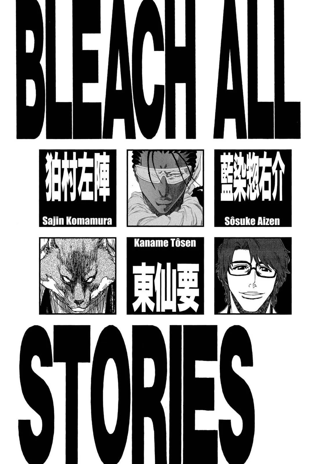Read Bleach Manga Online