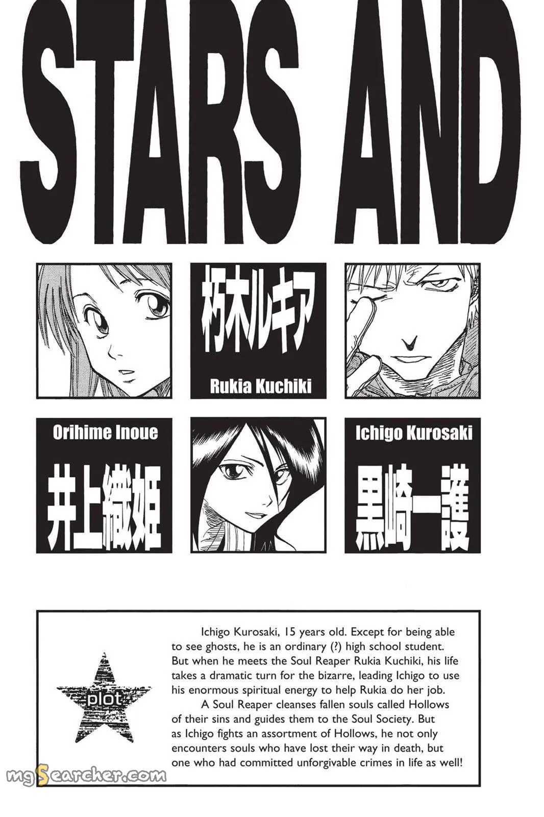 Read Bleach Manga Online