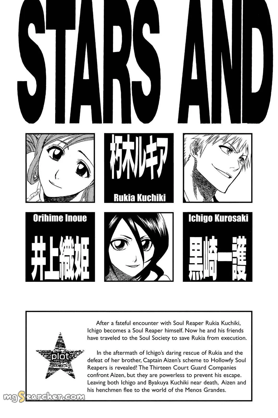 Read Bleach Manga Online