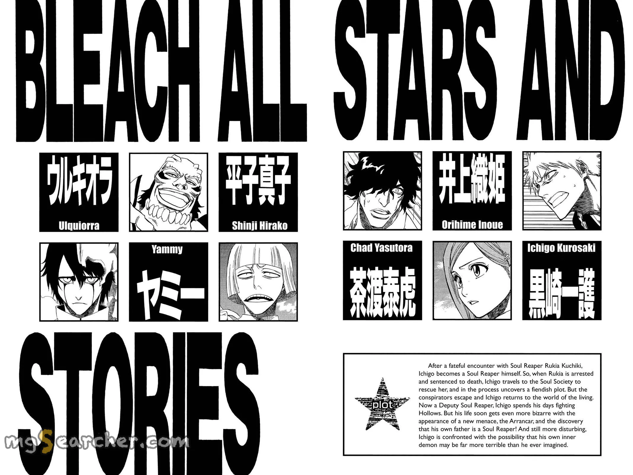 Read Bleach Manga Online