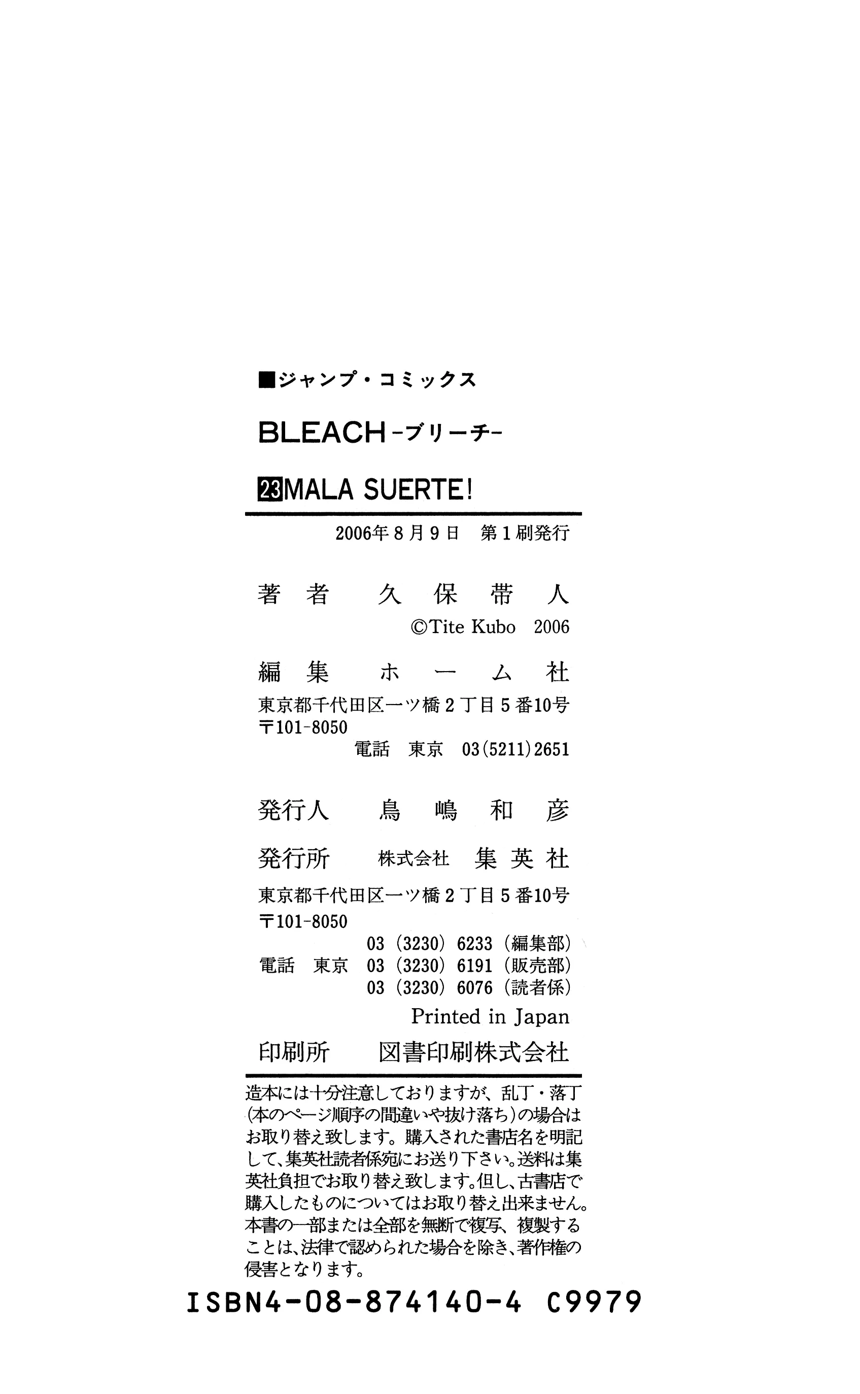 Read Bleach Manga Online