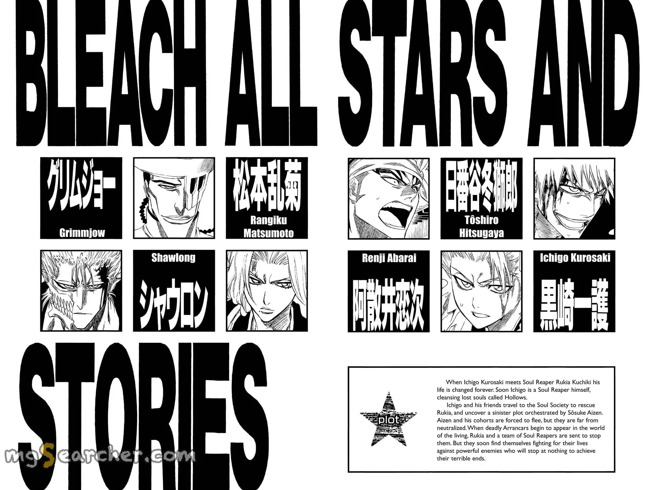 Read Bleach Manga Online