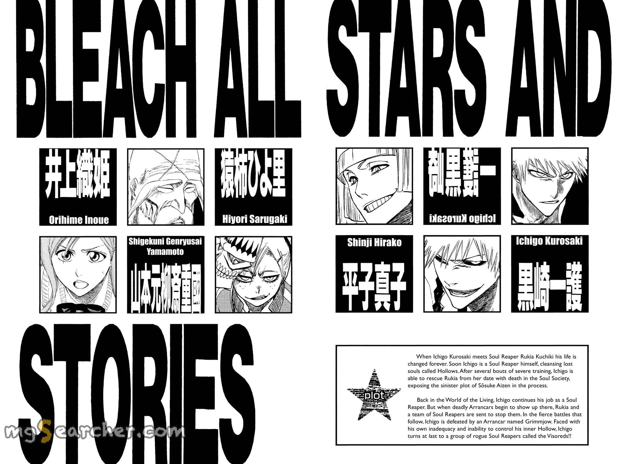 Read Bleach Manga Online