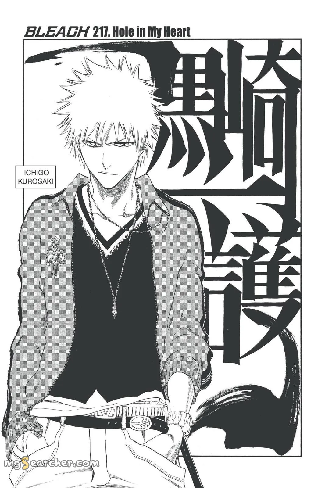 Read Bleach Manga Online