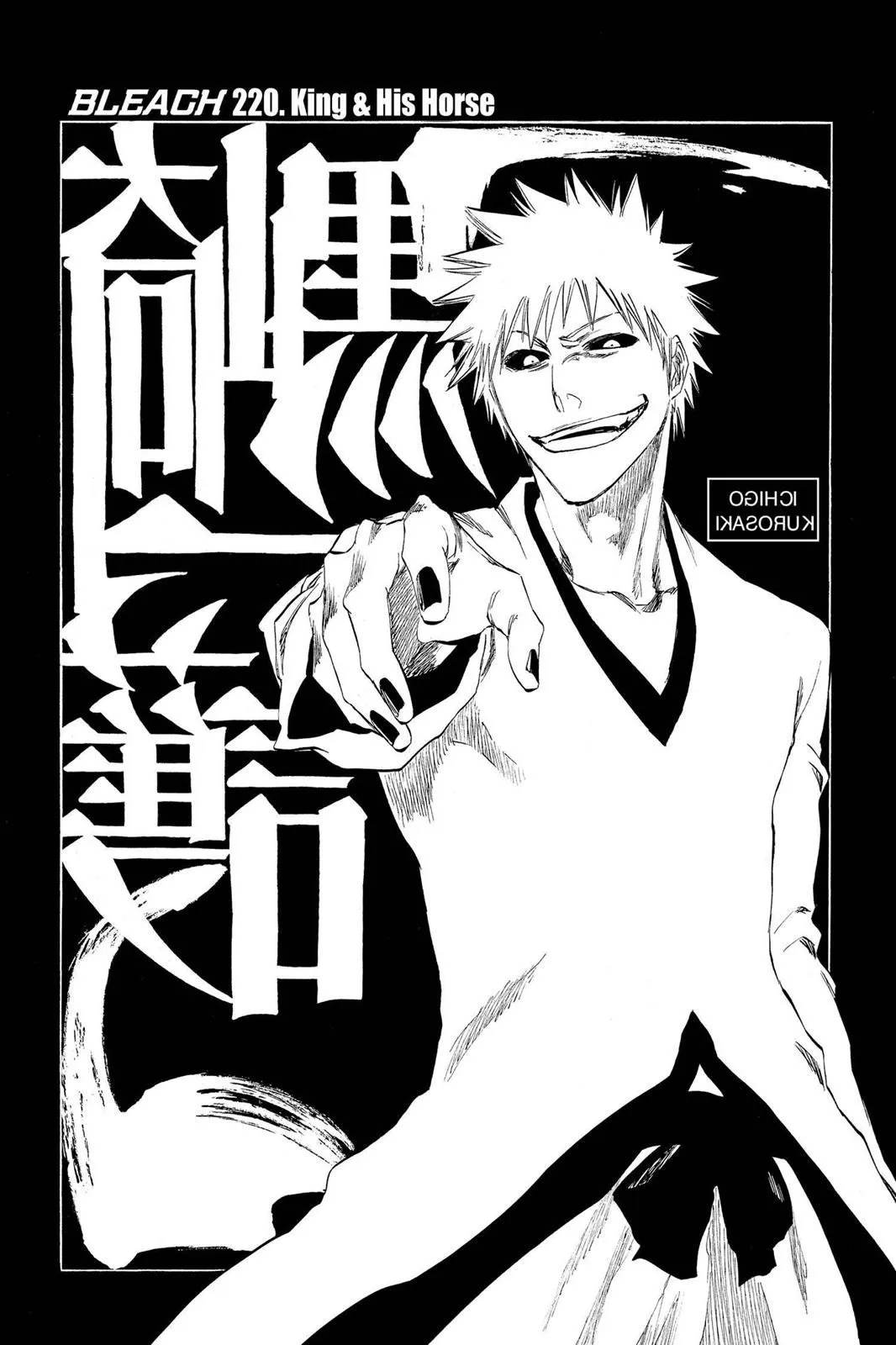 Read Bleach Manga Online