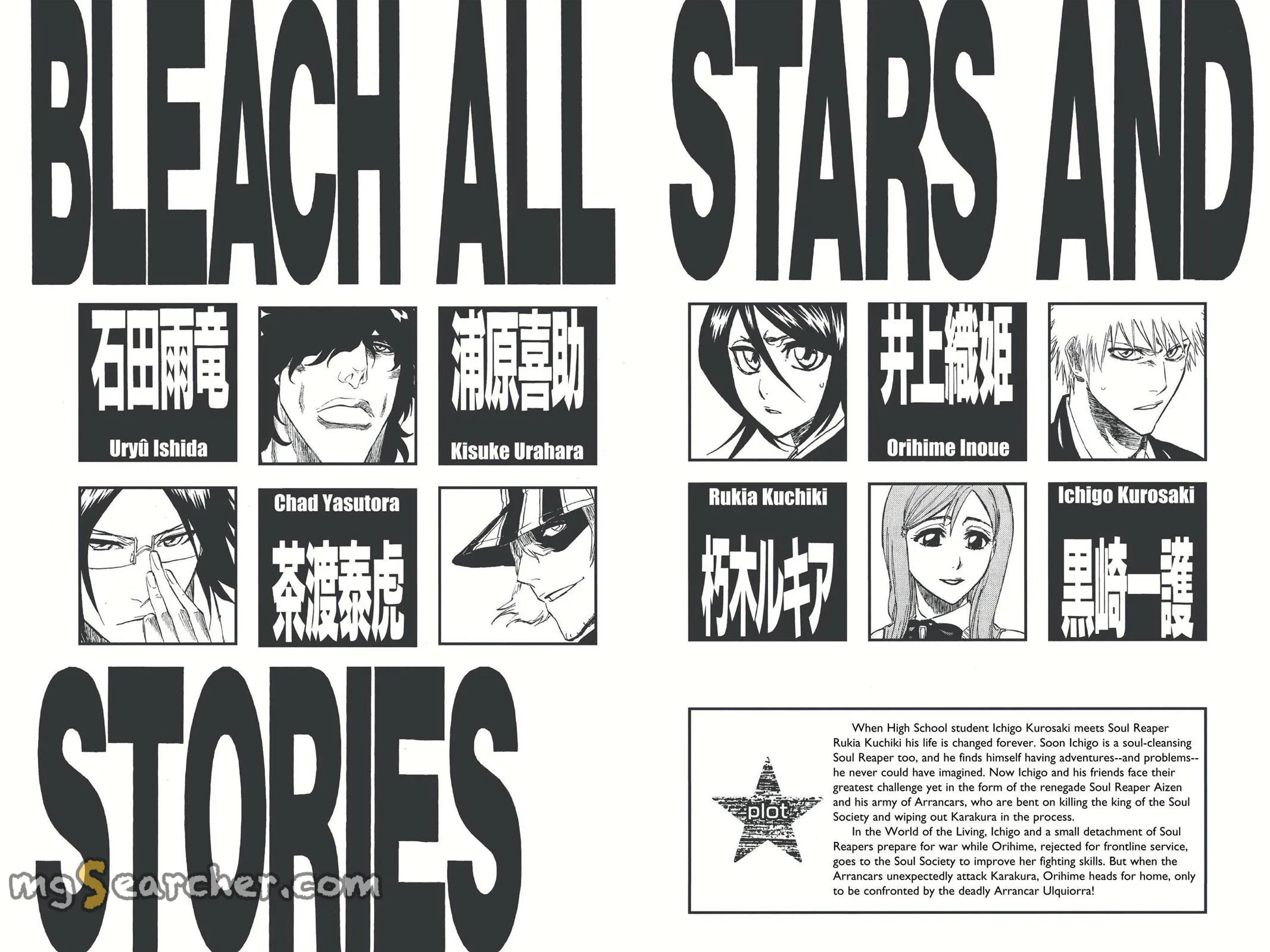 Read Bleach Manga Online