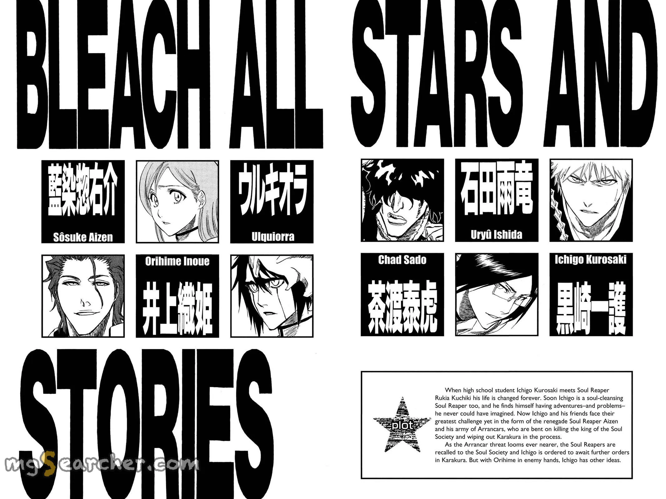 Read Bleach Manga Online
