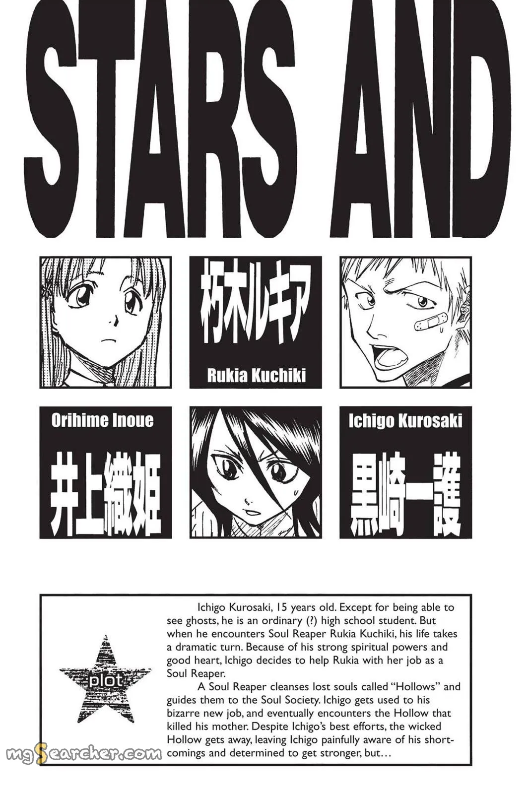 Read Bleach Manga Online