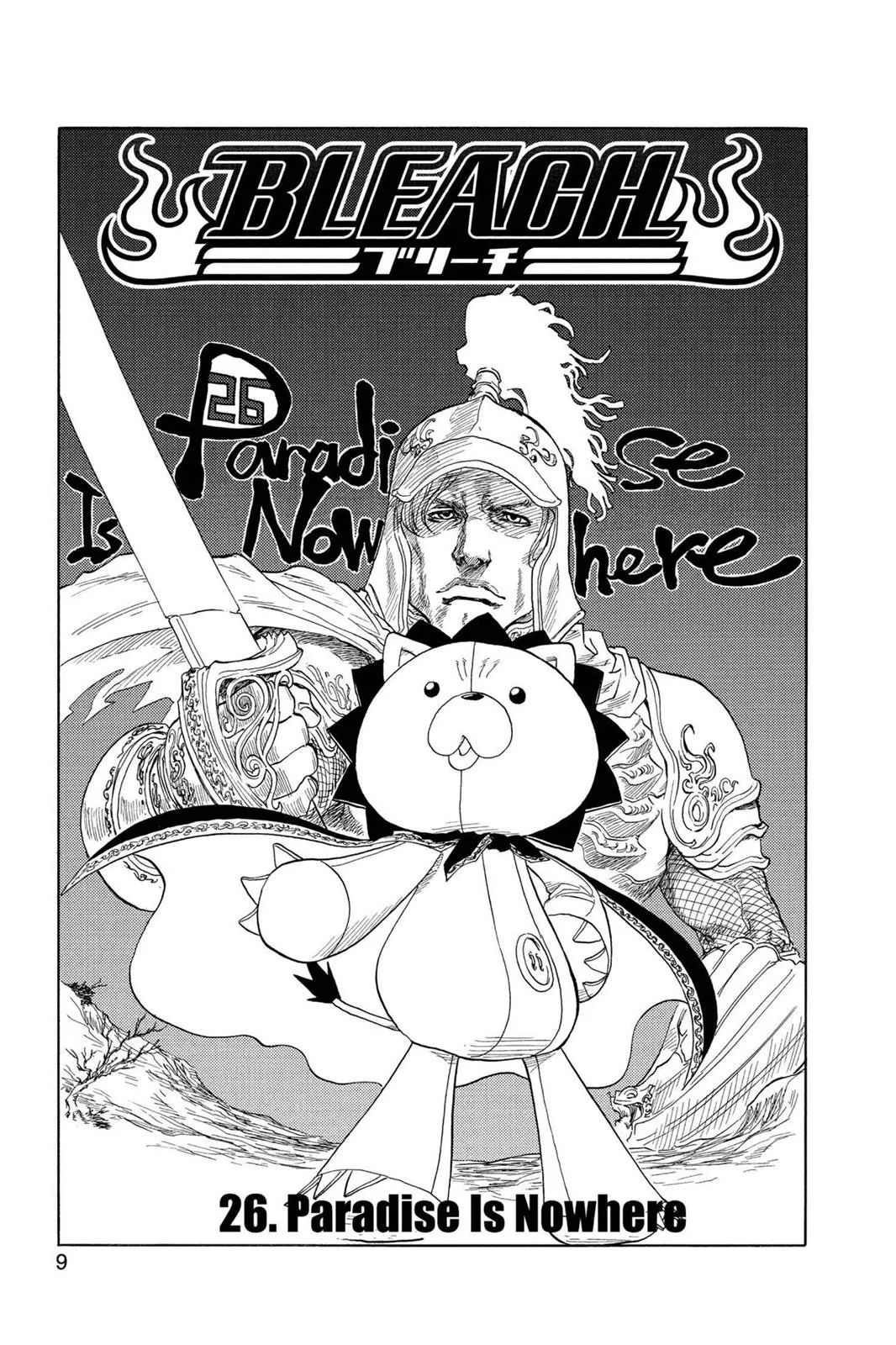 Read Bleach Manga Online