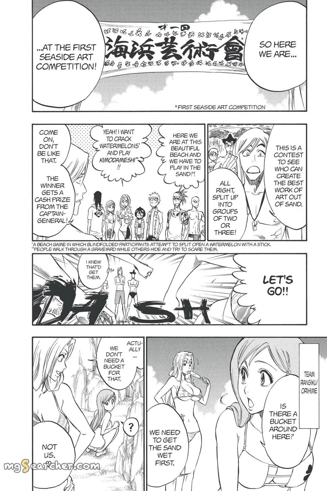 Read Bleach Manga Online