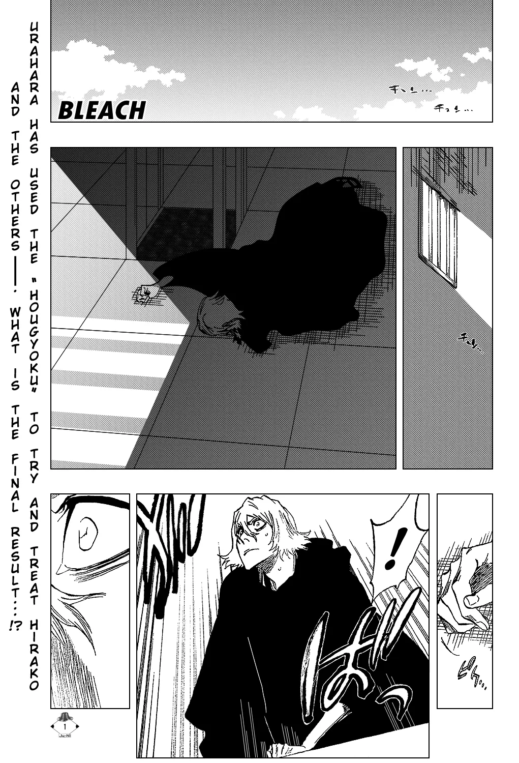 Read Bleach Manga Online