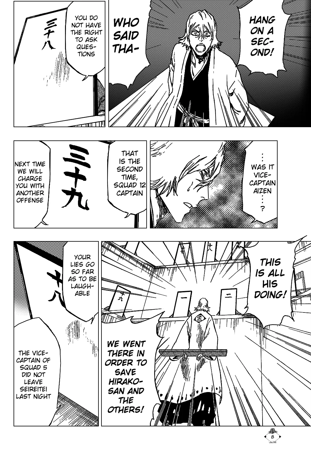Read Bleach Manga Online