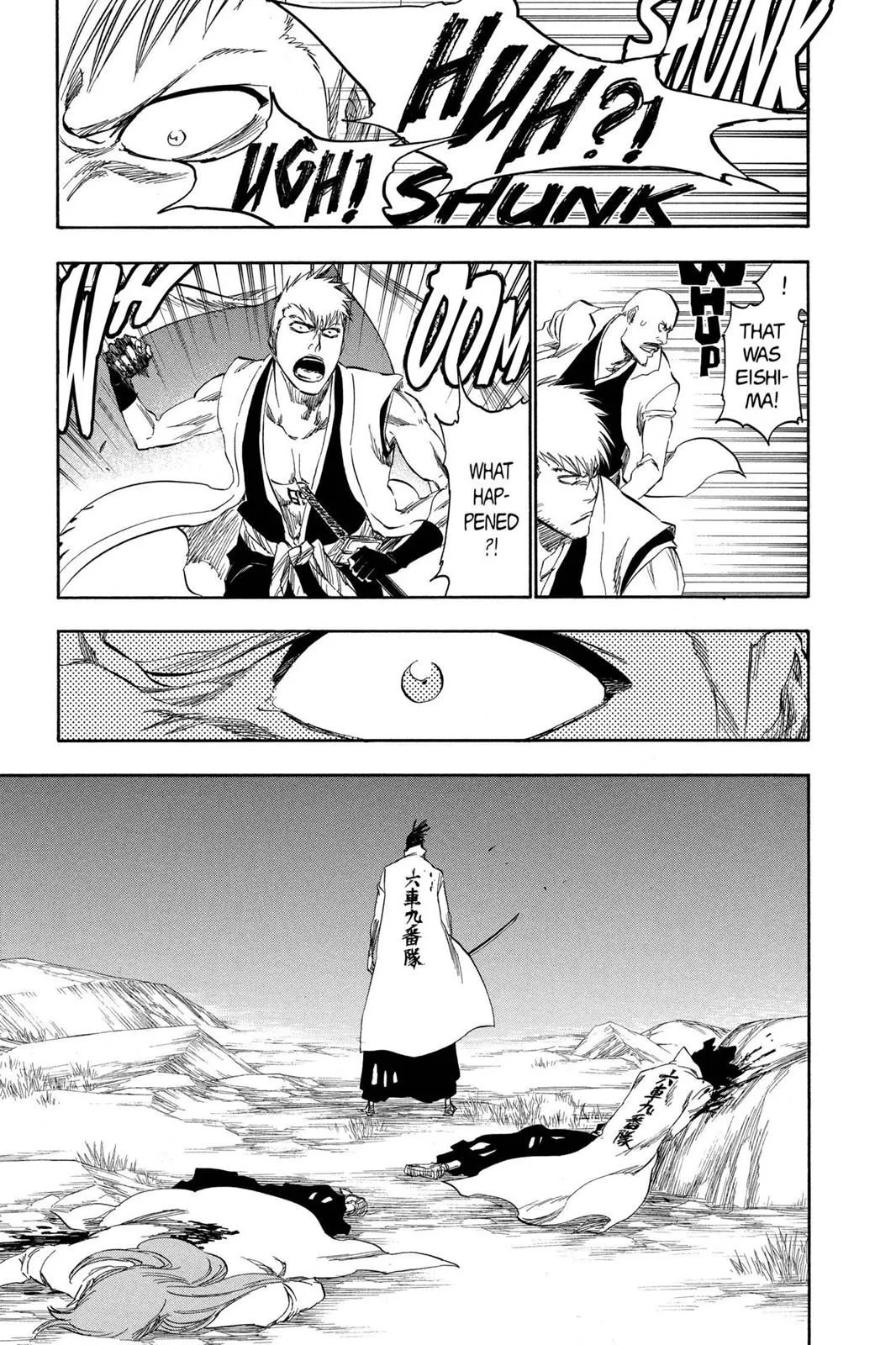 Read Bleach Manga Online