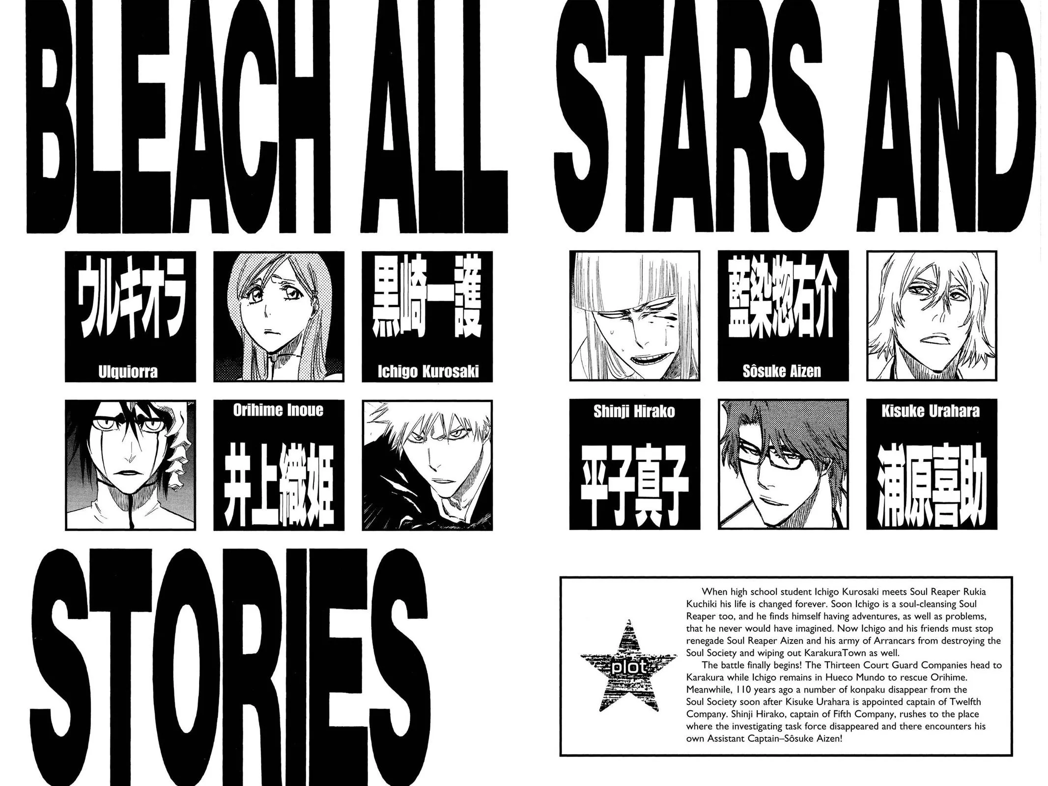 Read Bleach Manga Online