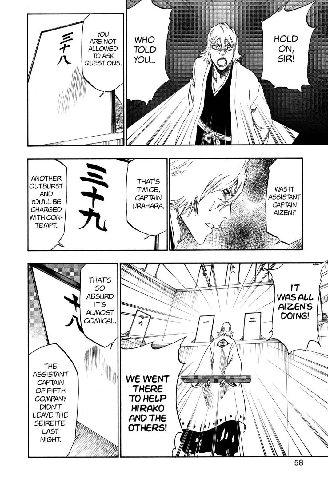 Read Bleach Manga Online