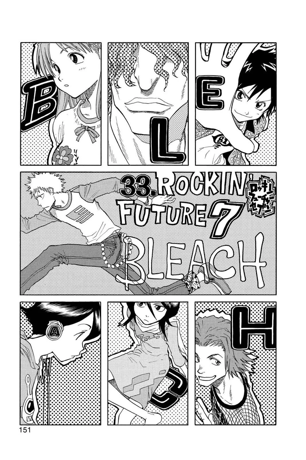 Read Bleach Manga Online