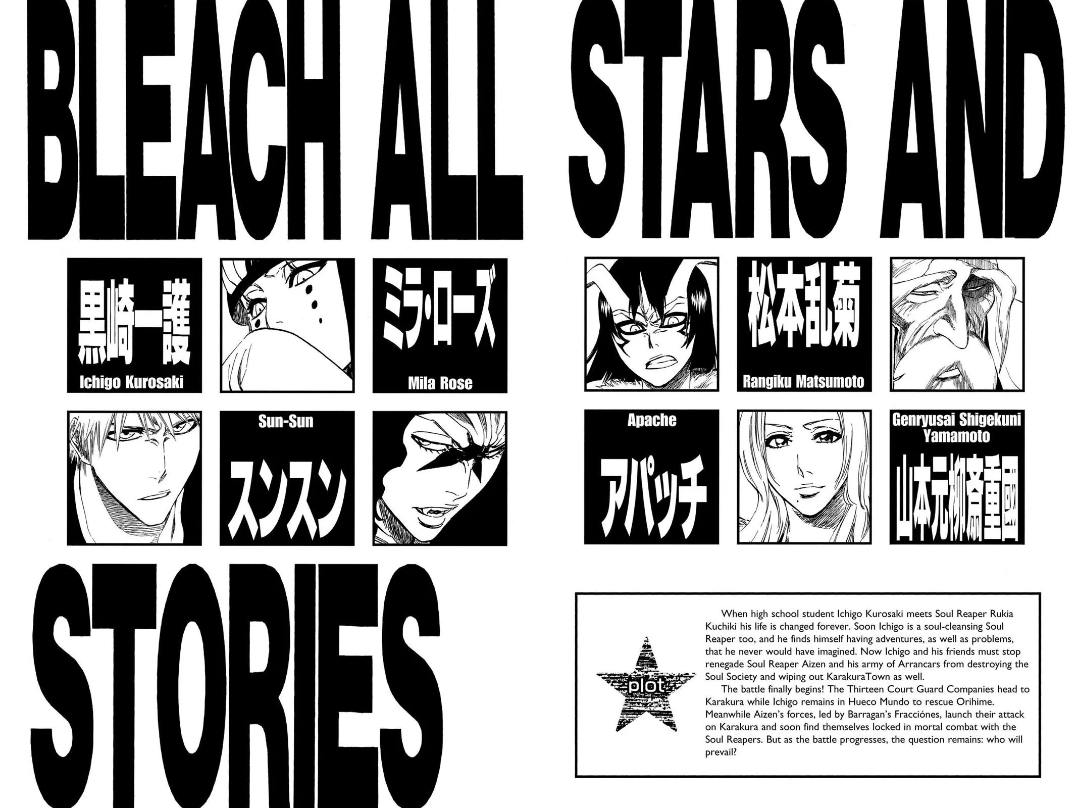 Read Bleach Manga Online
