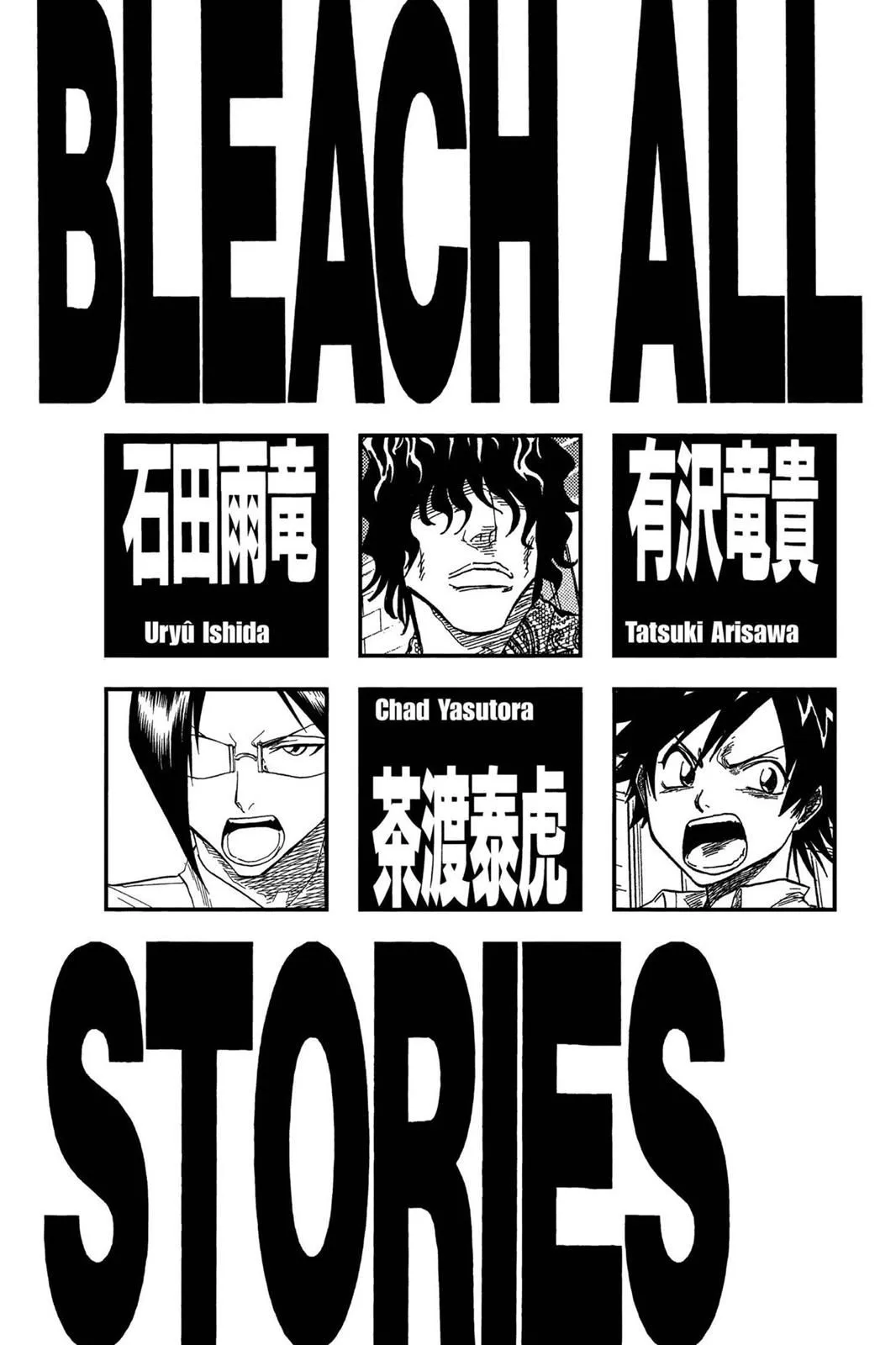 Read Bleach Manga Online
