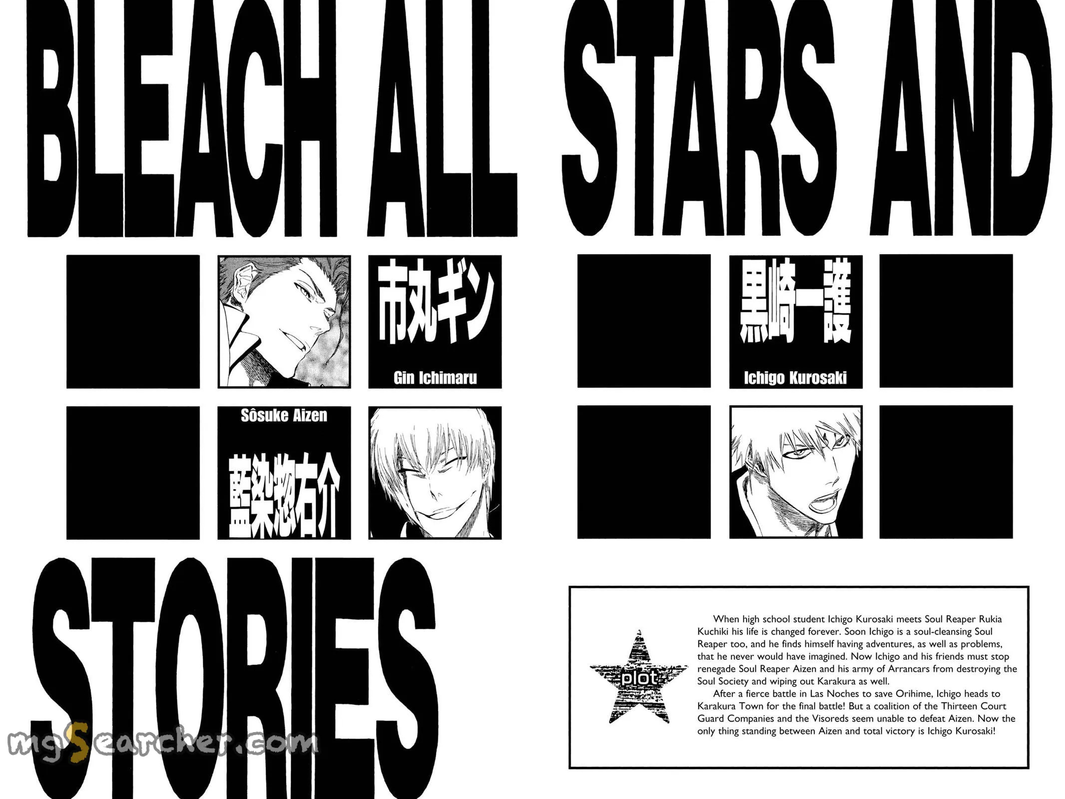 Read Bleach Manga Online